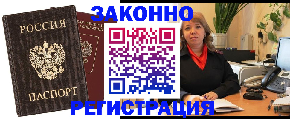 регистрация для дет. сада в Луховицах