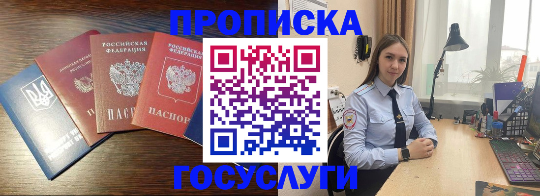 временная регистрация законно в Луховицах